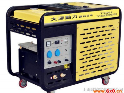 300A柴油发电电焊机|柴油发电电焊机