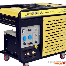 300A柴油发电电焊机|柴油发电电焊机|发电电焊机