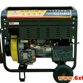 能发电能电焊机的电焊机250A柴油发电电焊机产品报价