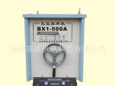瑞凌东升电焊机  BX1-500 交流电焊机 矿用电焊机