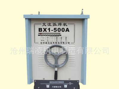 瑞凌东升电焊机  BX1-500 交流电焊