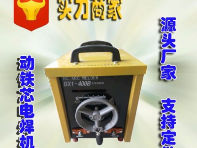 瑞凌东升定做电焊机BX1-250A315A400A交流电焊机 矿用电焊机