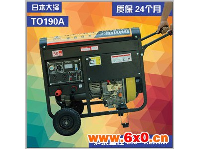 190A柴油发电电焊机_自发电电焊机