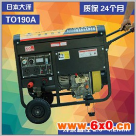 190A柴油发电电焊机_自发电电焊机