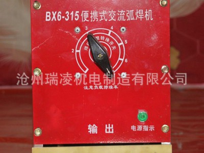 定做矿用手提电焊机 便携式电焊机BX6-315 矿用电焊机660V
