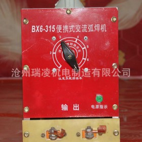 定做矿用手提电焊机 便携式电焊机BX6-315 矿用电焊机660V