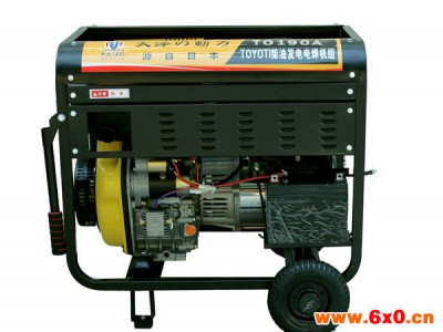 190A柴油发电电焊机/便携式发电电焊