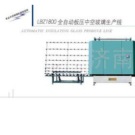 供应兴田1800中空玻璃机器、（中空玻璃设备）