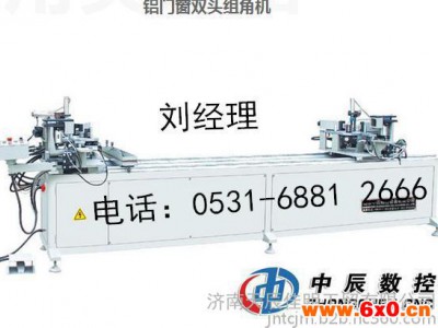 铝门窗加工设备 门窗加工设备 幕墙加工设备 中空玻璃设备