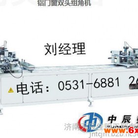 铝门窗加工设备 门窗加工设备 幕墙加工设备 中空玻璃设备