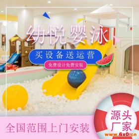 幼悦  母婴店钢化玻璃设备婴儿游泳池