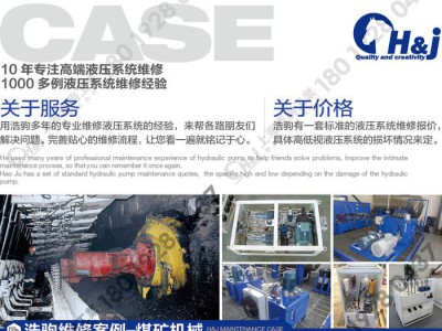 上海液压工作站有机玻璃设备液压系统维修保养及配件提供更新升级
