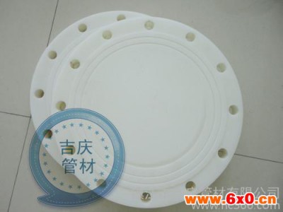 PP盲板环保设备