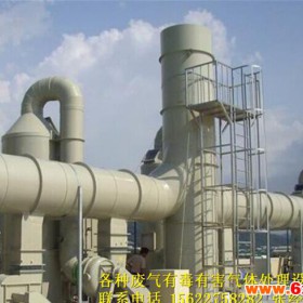 青海造纸厂  废气处理设备  环保设备