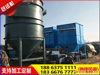 长沙出售环保除尘设备；环保除尘设