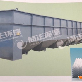 同正环保设备斜管沉淀器设备