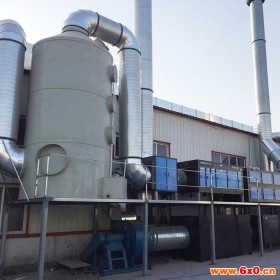 【隆盛环保】 环保废气处理设备，污水除臭设备.，工业废气净化设备，环保达标