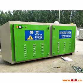 绿源环保 印刷厂废气处理设备 环保废气处理设备 环保监测达标
