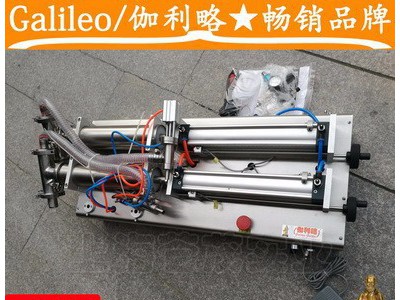 液体软包装灌装机 自动液体灌装设备