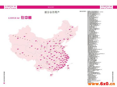 韩国利华电脑窗帘梳理成型吸尘包装设备针织机械