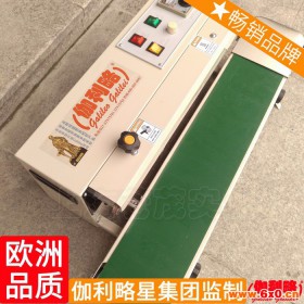 小袋封口机 封口包装设备 铝箔袋自动封口机 唐