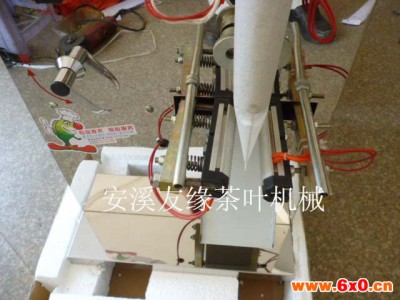 全自动袋泡茶包装机 过滤纸铝箔袋泡包装封口机 自动称重包装设备