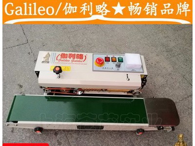异形盒封口机 封口包装设备 纸筒封