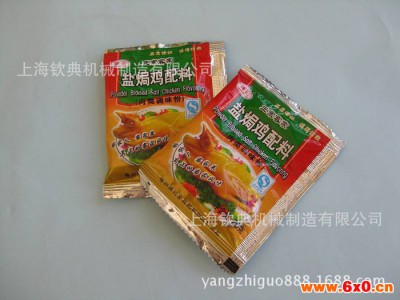 钦典甜玉米仁自动粉状包装机果蔬饮