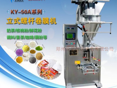 KY-50A锅巴蚕豆包装机灌装设备 全自