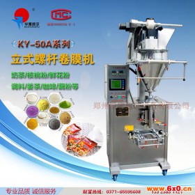KY-50A锅巴蚕豆包装机灌装设备 全自动粉料包装机 零食包装机