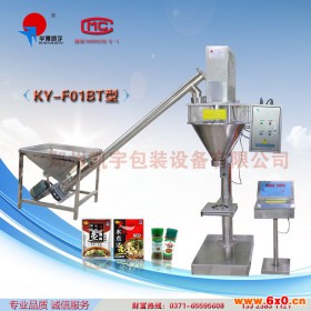 直销郑州凯宇KY-F01S粉剂包装机 自动定量粉剂包装机面粉奶粉包装设备