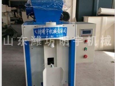 潍坊明宇厂家热销  气动包装机 水泥干粉包装机 自动计量（重量可调）包装设备  品质保障