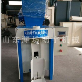潍坊明宇厂家热销  气动包装机 水泥干粉包装机 自动计量（重量可调）包装设备  品质保障
