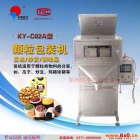 厂家供应郑州凯宇KY-C02型颗粒包装机  食品定量自动包装机 小花椒包装设备