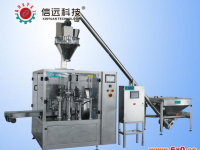 全自动豌豆淀粉包装机，绿豆淀粉全