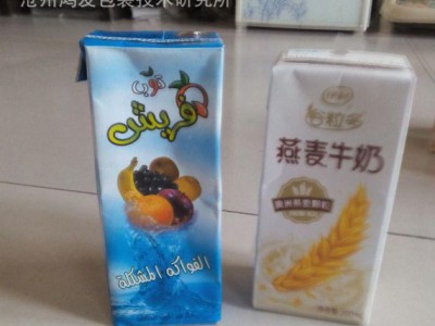 鸿发牌 液体饮料灌装机无菌纸盒砖形包装设备果汁包装机