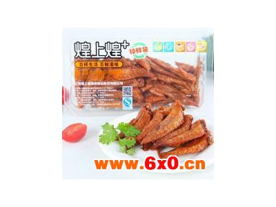 供应贝尔520型盒式蔬菜包装机-充氮