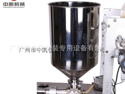 广州中凯厂家直销全自动液体包装机液体包装设备