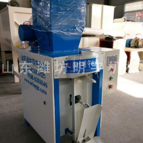 气动包装机 颗粒干粉砂浆包装机 自动定量包装设备