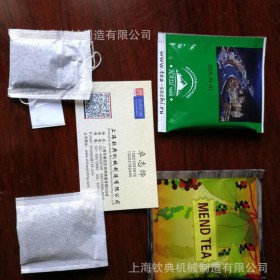 厂家各种型号规格多种封口各种包材茶叶包装机/茶叶包装设备