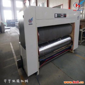 圆压圆模切机 异形纸箱包装设备设备 纸盒 隔板生产