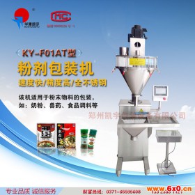 自动粉末包装机 奶茶输送带包装设备 奶粉自动灌装包装机