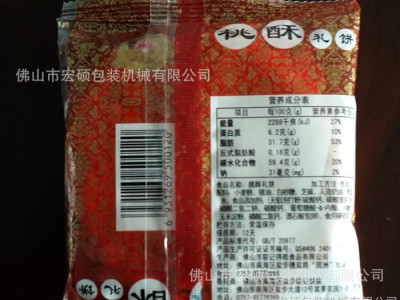 自动化包装设备,自动化设备,自动包装设备,包装设备,自动设备,自鹅