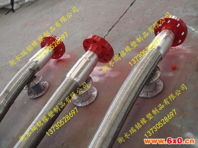SN544-3农业机械胶管总成|农业机械胶管总成怎么卖