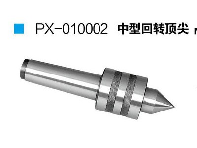 供应   鹏翔机械    机床附件      