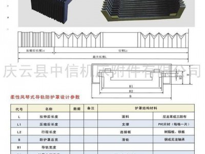 供应中信机床附件数控机床附件批发