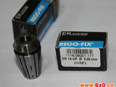 品牌（rego-fix) 型号（ER11-7）夹头报价 机床附件 配件首 rego-fix夹头报价