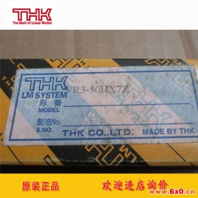THK导轨VR2-30X5Z2030T、VR2-45X8Z特价《机床附件》