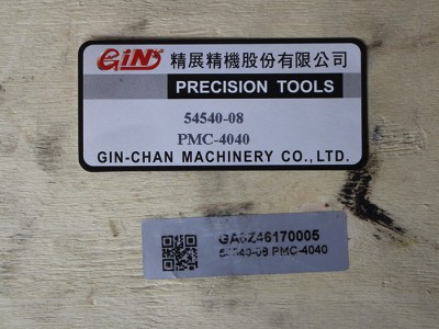 台湾精展牌 超强永磁吸盘 PMC-4040 cnc方格高密度加工 机床附件