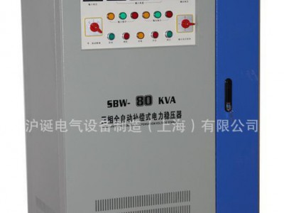 三相全自动补偿式稳压器 SBW-80KVA 纺织设备专用 8